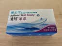 博士伦清朗进口半年抛透明隐形眼镜2片装水润舒适375度 军训透气隐形 实拍图