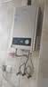 海尔（Haier）出品统帅12升一厨一卫燃气热水器天然气家用恒温节能安全耐用变频风机热水器上门安装【咨询客服】 12L 12升【统帅LVS】高性价比本店热销TOP 主推款 实拍图