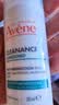 雅漾（Avene）控油抗痘精华乳30ml 祛痘褪红减瑕疵 烟酰胺油敏痘肌礼物男女 实拍图