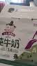 华西【新老包装交替发】新希望a2β酪蛋白纯牛奶125ml*20盒 实拍图
