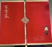 五粮液股份出品 百家宴 浓香型白酒52度 500ml*2瓶礼盒装含酒具宴请送礼 实拍图