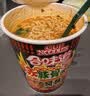 日清泡面 麻辣6口味6杯组合装 方便面即食宵夜 实拍图