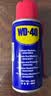 WD-40除锈剂强力wd40金属防锈神器门锁润滑油机械螺丝栓松动解喷100ml 实拍图