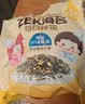 ZEK拌饭海苔碎蔬菜多多海苔碎饭团 儿童即食独立包装零食健康 100g 实拍图