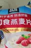 桂格（QUAKER）即食燕麦片700克 营养早餐 膳食纤维 0添加白砂糖 实拍图