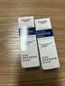 优色林（Eucerin）【重磅新品】舒安霜pro50ml多效修护霜面霜舒赛因保湿护肤品礼物 实拍图