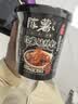 陈薯贵州特产陈薯酸辣粉126.5g*6桶冲泡速食红薯粉夜宵酸辣粉整箱装 实拍图