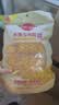 佳农东北水果甜玉米粒80g*10包带小勺开袋即食源头直发包邮生鲜 实拍图