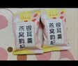 忆江南燕窝银耳羹冲泡即食免煮早餐代餐90g速食养生茶茶包送女友礼物 实拍图