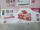 唇动红丝绒蛋糕430g 早餐面包休闲小零食礼包小吃饼干蛋糕 实拍图