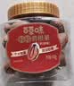 百草味奶油味碧根果450g 每日坚果干果休闲零食特产罐装 实拍图