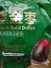 新边界九蒸九晒黑金枣500g 新疆特产去皮去核灰枣红枣独立包装即食枣子 实拍图
