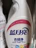 蓝月亮衣领净 500g*3瓶 强力去污去渍免揉搓 喷雾型衣领袖口助洗剂 实拍图