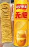 乐事（Lay's）无限薯片 104g*3罐 组合装（黄瓜+原味+青柠） 休闲零食 实拍图