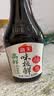 海天高鲜味极鲜750ml 点蘸凉拌炒菜提鲜 特级生抽 酿造酱油 实拍图