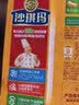 徐福记香酥全蛋味沙琪玛469g/袋 约16枚 休闲零食早餐 办公室健康零食 实拍图