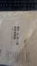 【专属特典版】藤子·F·不二雄奇想故事集：全10册 藤子不二雄 漫画版 藤子不二雄奇想故事集 不二雄 哆啦A梦漫画 机器猫漫画书 小叮当 蓝胖子 藤子不二雄 回归经典 探索奇幻冒险超产篇漫画 实拍图