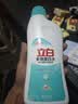 立白漂渍液活氧去渍600g瓶 除菌漂白去渍除臭 居家清洁多用途 实拍图
