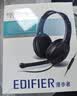 漫步者（EDIFIER）【符合国测要求】USB K800  头戴式电脑笔记本有线耳机 游戏耳机 在线教育听力对话耳麦 黑色 实拍图