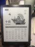 汉王（Hanvon）Clear6Pro二代电子书阅读器6英寸墨水屏电纸书智能阅读本AI学习看书平板电脑 陨石黑 实拍图