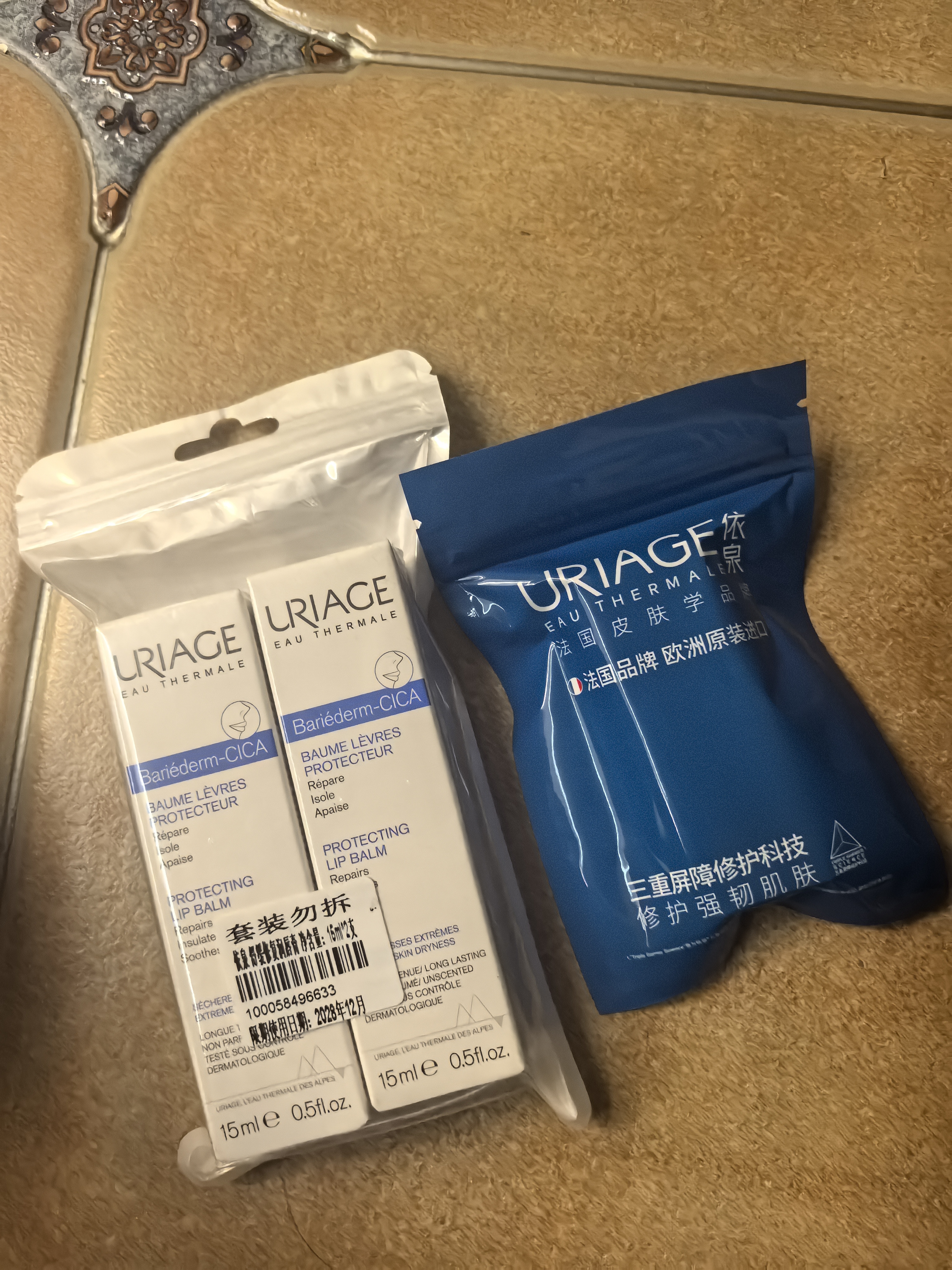 依泉（Uriage）特润润唇膏4g*2支加倍滋润保湿防干裂 口红打底 欧洲原装进口 实拍图