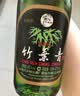竹叶青酒 露酒 玻竹 45度 475mL*12瓶 口粮酒 整箱 山西杏花村汾酒 实拍图
