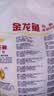 金龙鱼 面粉 高筋粉 高筋麦芯小麦粉20斤 家用包子饺子馒头饼手擀面 实拍图