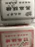 湖北酥糖特产黑芝麻酥糖桂花酥花生酥糖豆酥老式怀旧传统糕点零食 枫佰利酥糖混合味1000克 实拍图