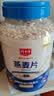 精力沛燕麦片1500g/罐 纯谷物即食冲泡高纤蛋白营养早餐俄罗斯进口原料 实拍图