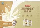 汤臣倍健卓瑞蛋白粉450g+150g礼盒 中老年增强免疫力乳清蛋白质粉非奶粉 实拍图