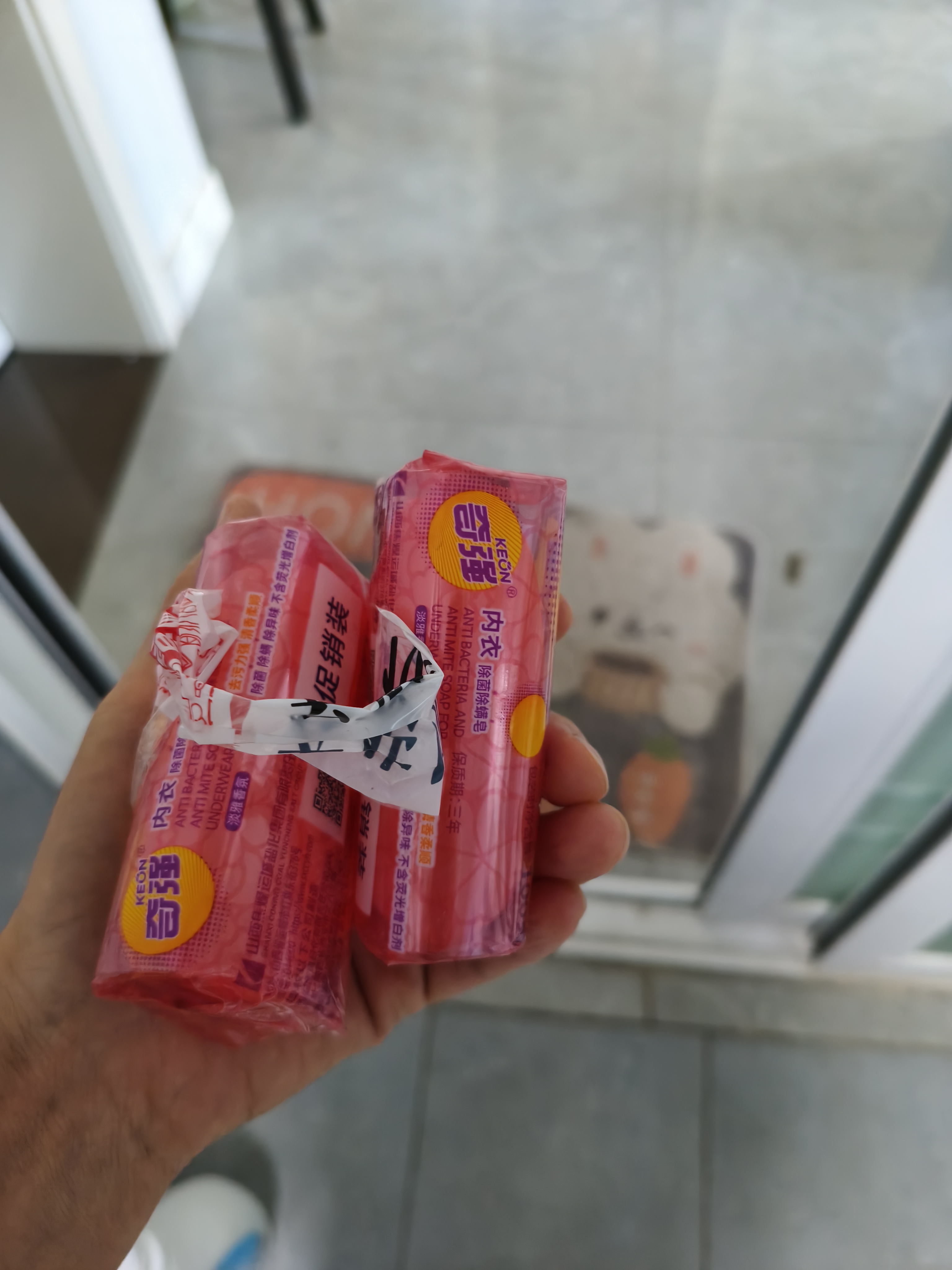 奇强除菌除螨洗内衣肥皂100g*4块婴幼儿男/女士内衣裤洗衣温和不伤手 实拍图