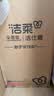 洁柔抽纸 粉Face3层120抽*27包 百花香卫生纸 原生木浆面巾纸 整箱 实拍图