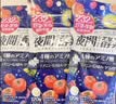 ISDG夜间酵素片120粒 含左旋肉碱植物果蔬孝素进口 吸油塑身男女生 实拍图