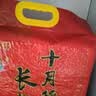 十月稻田 长粒香大米 20斤（东北大米 香米 10kg/公斤） 实拍图