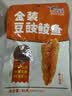 鹰金钱金装豆豉鲮鱼 中华老字号独立袋装即食海味鱼零食罐头下饭菜 80g 实拍图
