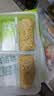 悦味纪 手工全麦蔬菜卷（荠菜鸡蛋馅）300g*3包 30个 粗粮卷饼早餐素馅 实拍图