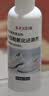 巨奇小白鞋清洁剂去黄去污增白氧化还原球鞋网面刷鞋边神器100ml*1瓶 实拍图