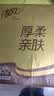 清风抽纸 厚柔4层80抽*10包M码 纸抽纸巾 卫生纸 面巾纸餐巾纸 提装 实拍图