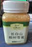 长白山蜂蜜礼盒装椴树雪蜜纯天正然东北特产节日实用礼物送长辈1000g 实拍图