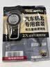 南孚传应CR2025汽车遥控器钥匙电池适用大众途观l探岳探歌途岳途昂帕萨特凌渡度高尔夫7新速腾宝来朗逸 【专用工具】大容量2粒 实拍图