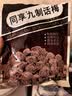 同享九制话梅120g*2袋实惠装 蜜饯果干京东自营办公传统休闲零食 实拍图