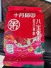 十月稻田 八宝粥 2斤 八宝粥杂粮米 煮粥原料 糯米黑米红豆红枣 粥米早餐 实拍图