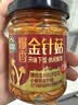 吉香居爆香金针菇罐头下饭菜开味零食180g即食拌饭拌面红油素食速食 实拍图