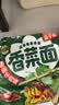 白象【王一博代言】方便面 香菜面香辣牛肉味110.7g*5包 速食夜宵泡面 实拍图