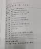 新华大字典 第3版大字版 2021新版超大开本 新华字典新版 多功能学生字典 实拍图