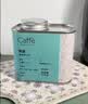 CAFFE MARYLING玛俪琳埃塞俄比亚瑰夏精品咖啡豆新鲜浅中烘焙罐装150g 实拍图