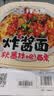 顾大嫂非油炸干拌面三口味6盒装830g 赠榨菜桶装方便面速食泡面免煮冲泡 实拍图