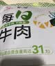 蒙都 每日牛肉 400g 袋装 高蛋白 低脂 休闲零食 清真 实拍图