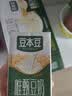 豆本豆唯甄红枣豆奶植物奶蛋白质饮料营养早餐奶 250ml*16盒礼盒装批发 实拍图