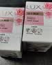 力士（LUX）娇肤香皂三块装 恒久嫩肤100gx3 实拍图